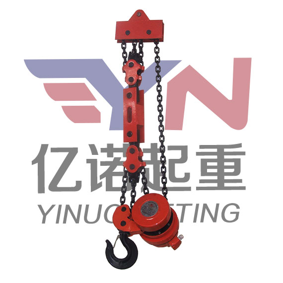 DH型倒掛環(huán)鏈電動(dòng)葫蘆
